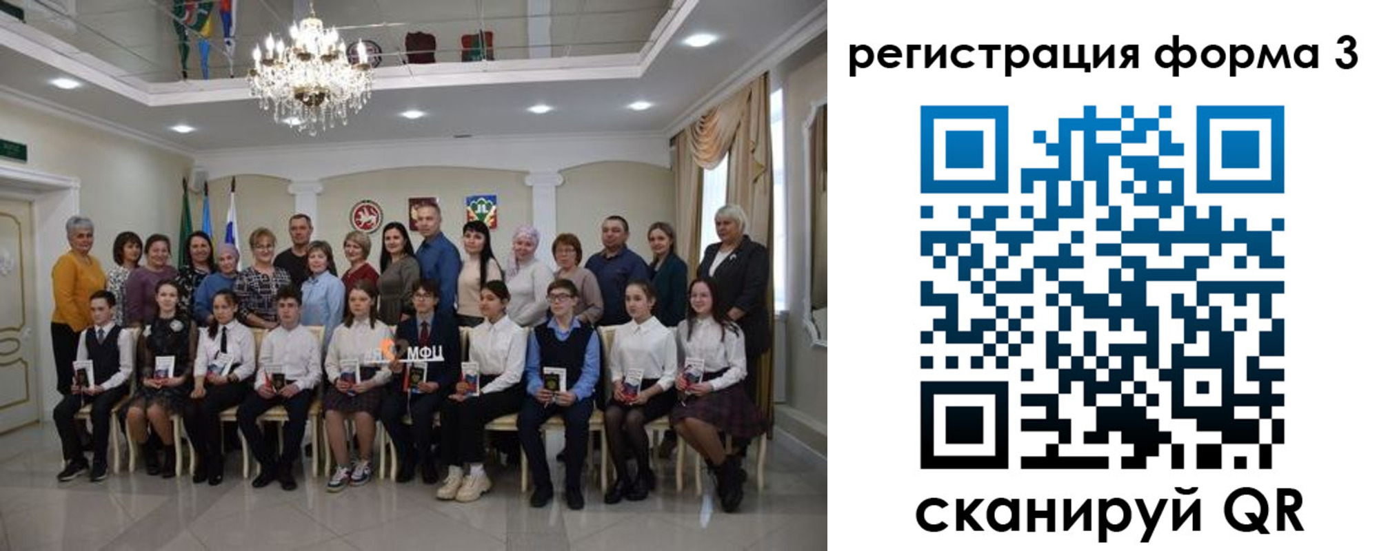 временная регистрация собственник в Алексеевке