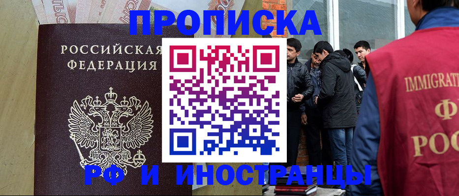 временная регистрация госуслуги в Алексеевке