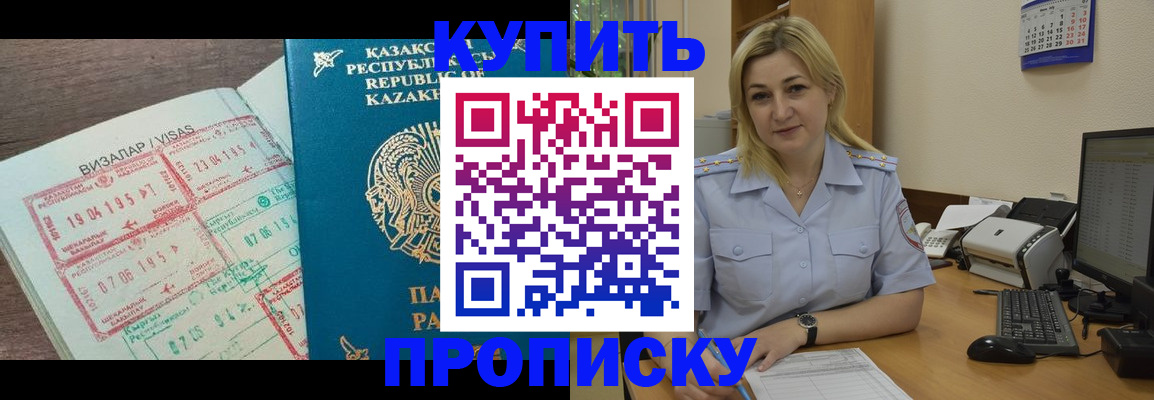найти адрес прописки в Алексеевке