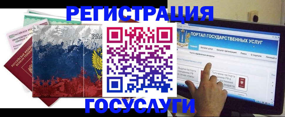 временная регистрация собственник в Алексеевке