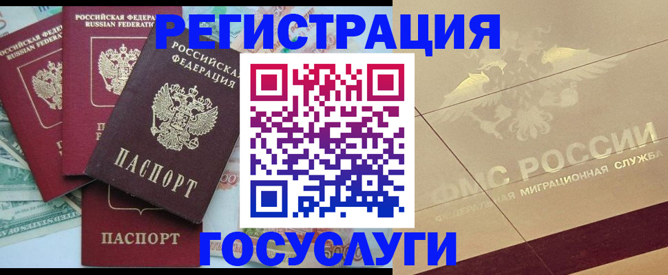 временная регистрация собственник в Алексеевке